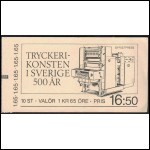 Facit #H342 Tryckerikonsten i Sverige 500 år RT